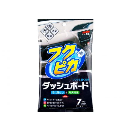 SOFT99 Fukupika interior Wipes