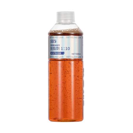 SGCB Degreaser 500ml