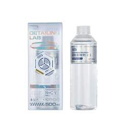 SGCB Iron Powder Remover S 500ml