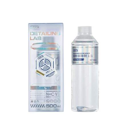 SGCB Iron Powder Remover S 500ml