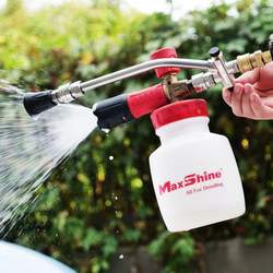Maxshine Foam & Wash System