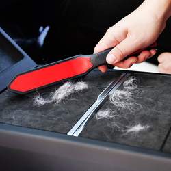 Maxshine Professional Pet Hair Car Carpet Brush