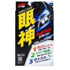 Komplet za obnovo žarometov, Soft99 Megami Headlight Refresh