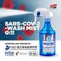 Soft99 Wash Mist 300ml Soft99 Wash Mist 300ml